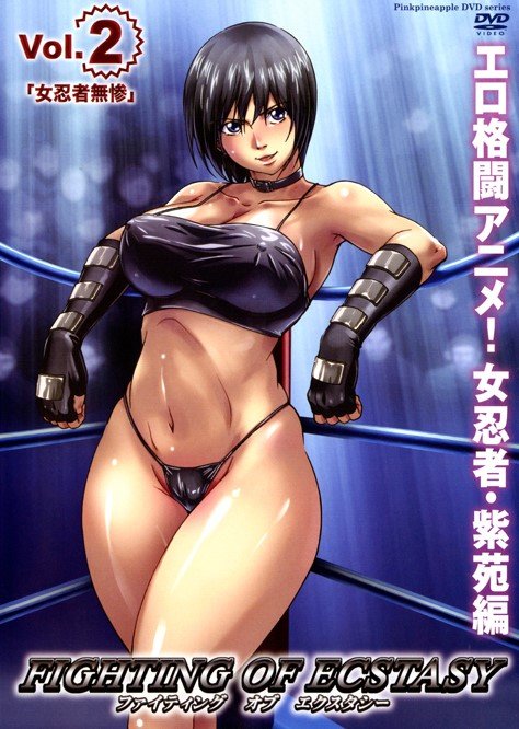 1102 战斗恍惚 02