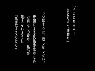 [ゆののん] 戦場おまんこ残酷物語.-.H動漫-裏番-線上看.-.Hanime1